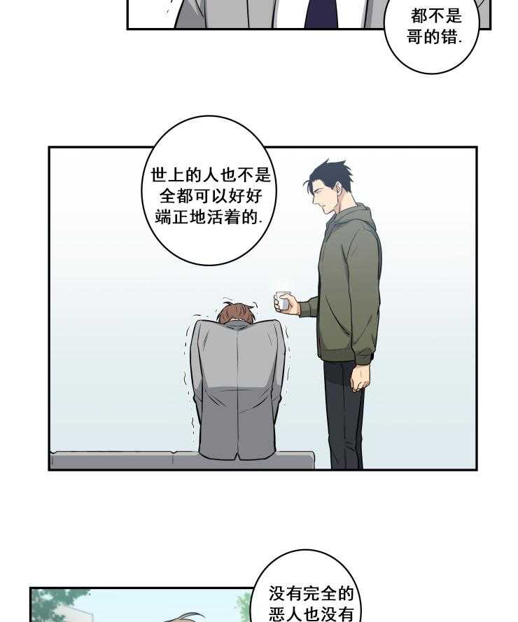 第75话_753