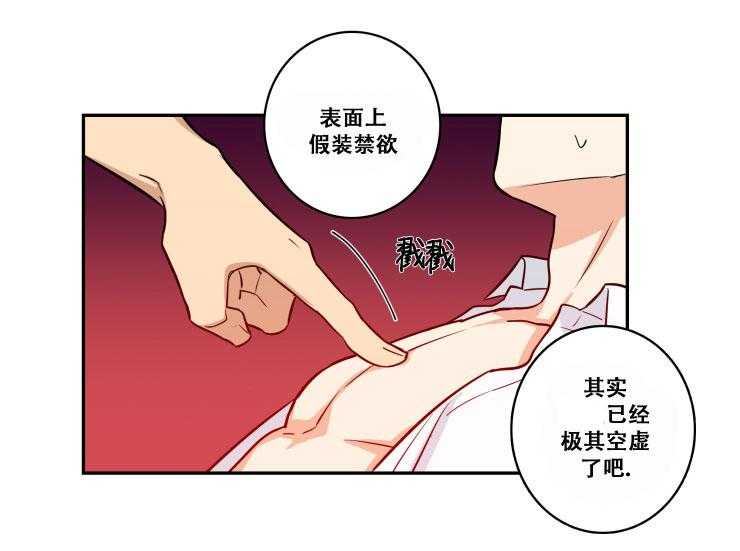 第82话_8220