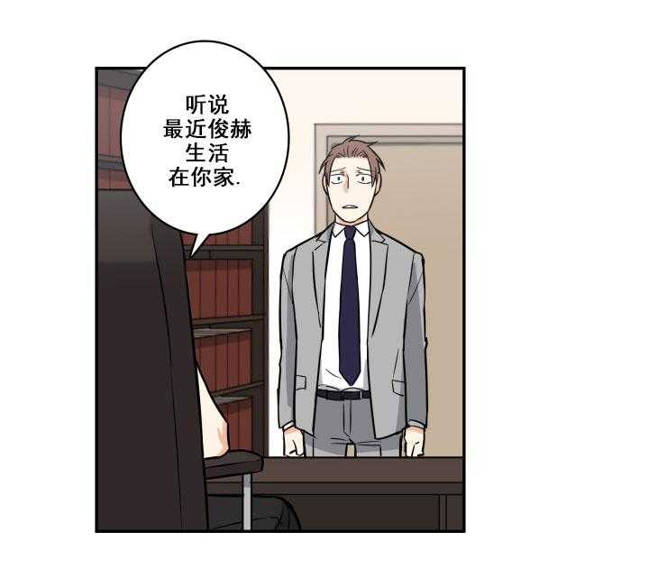 第84话_8419