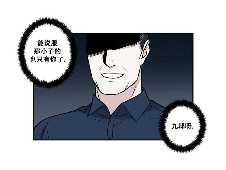 第85话_8527