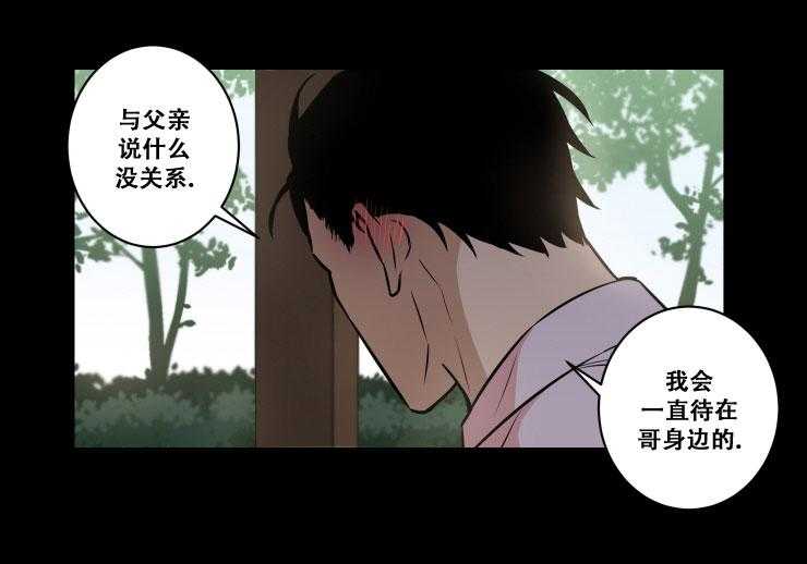 第85话_8521