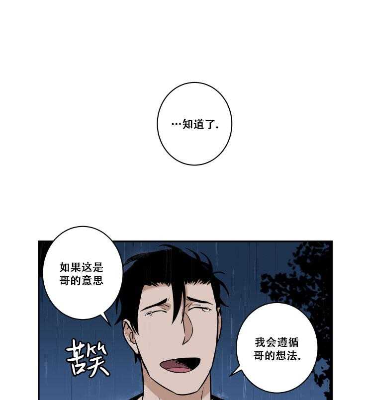 第86话_865