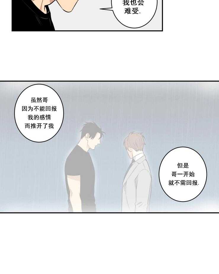 第97话_9719