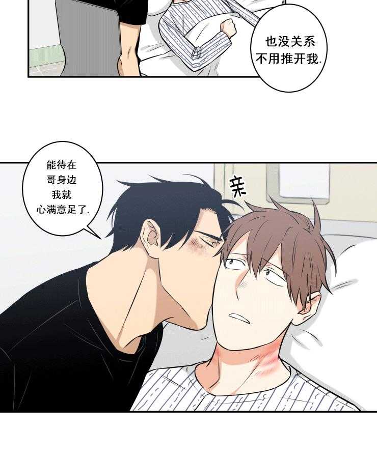 第97话_9715