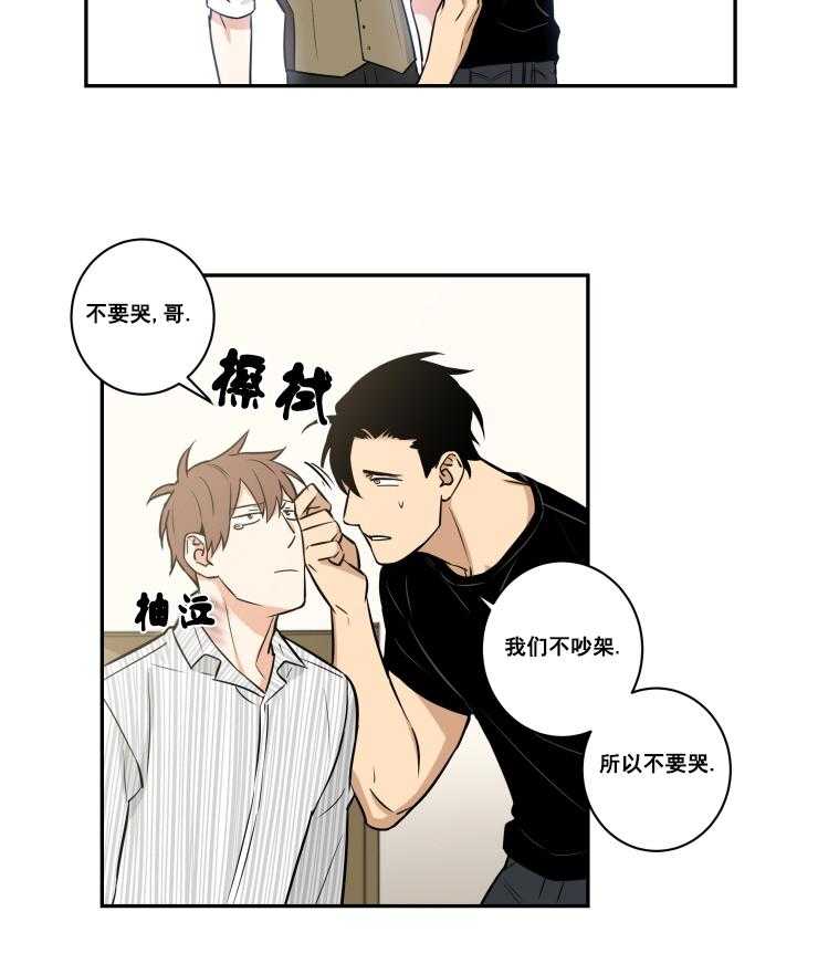 第99话_9918