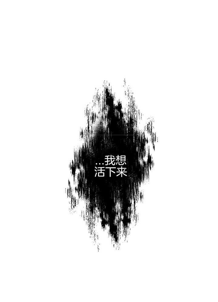 第1话_降罪于仙人12