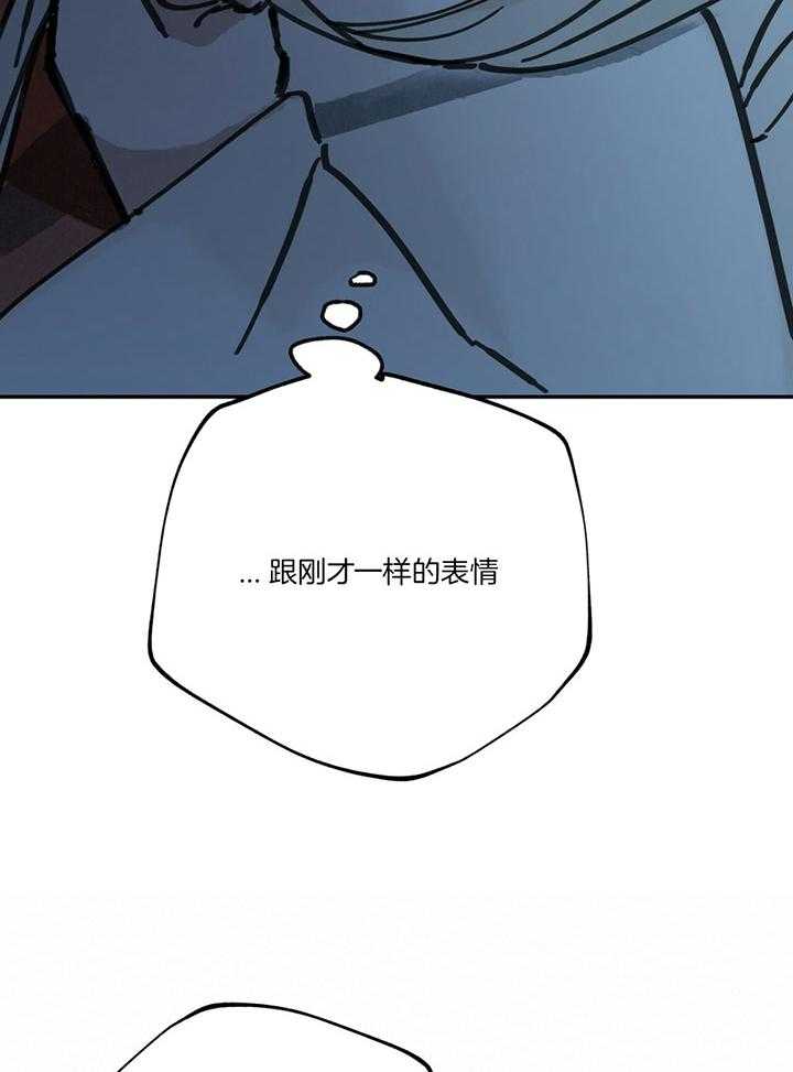 第19话_从不说你的事12