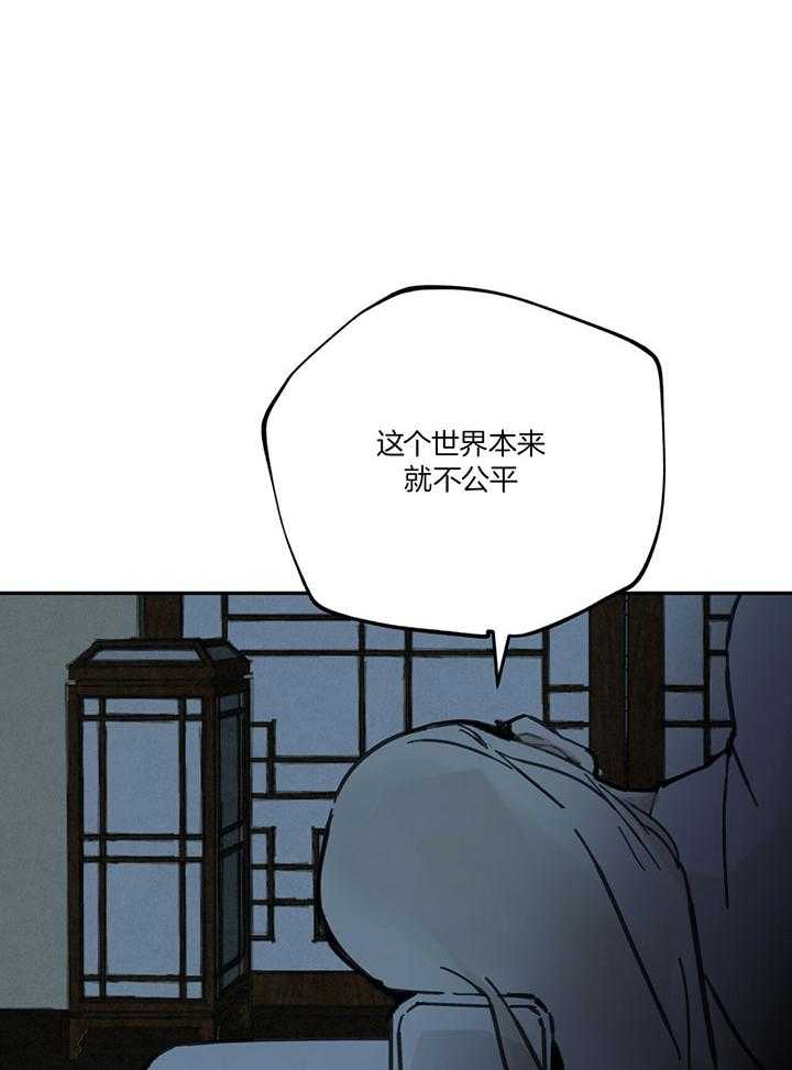 第19话_从不说你的事15