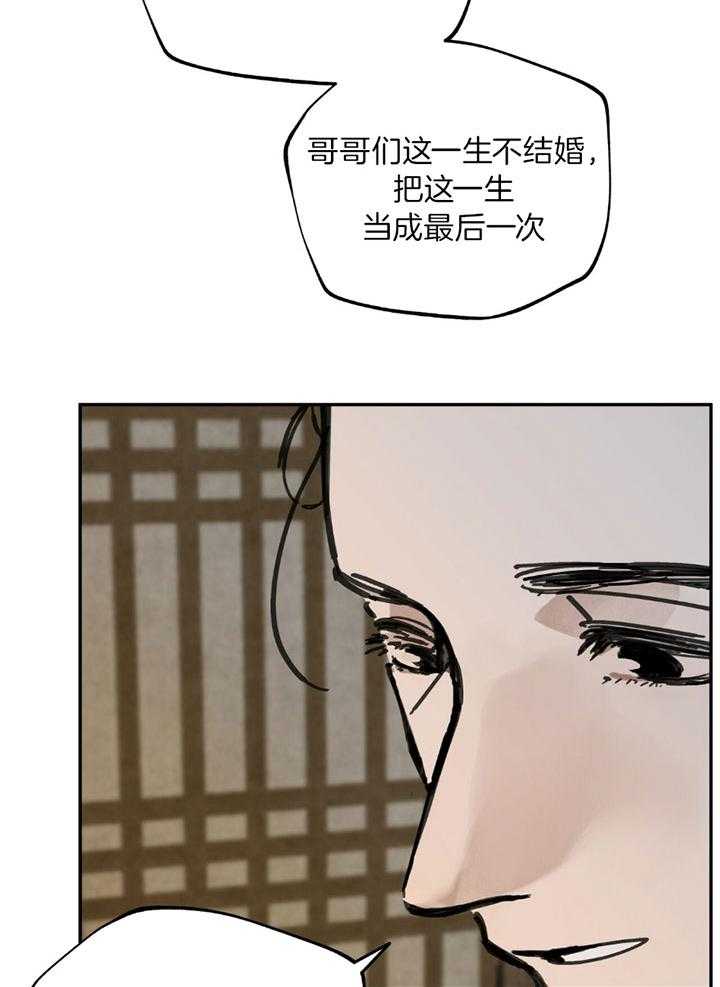 第28话_不要吵醒他34