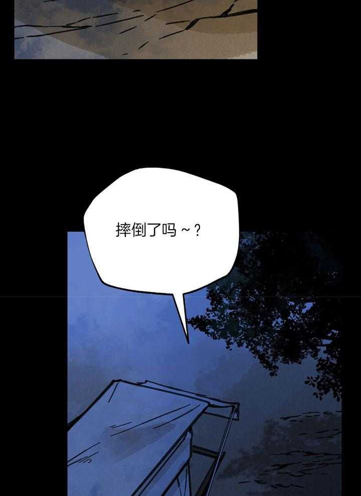 第28话_不要吵醒他21