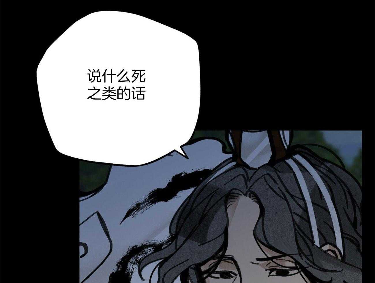 第30话_斩断缘分75