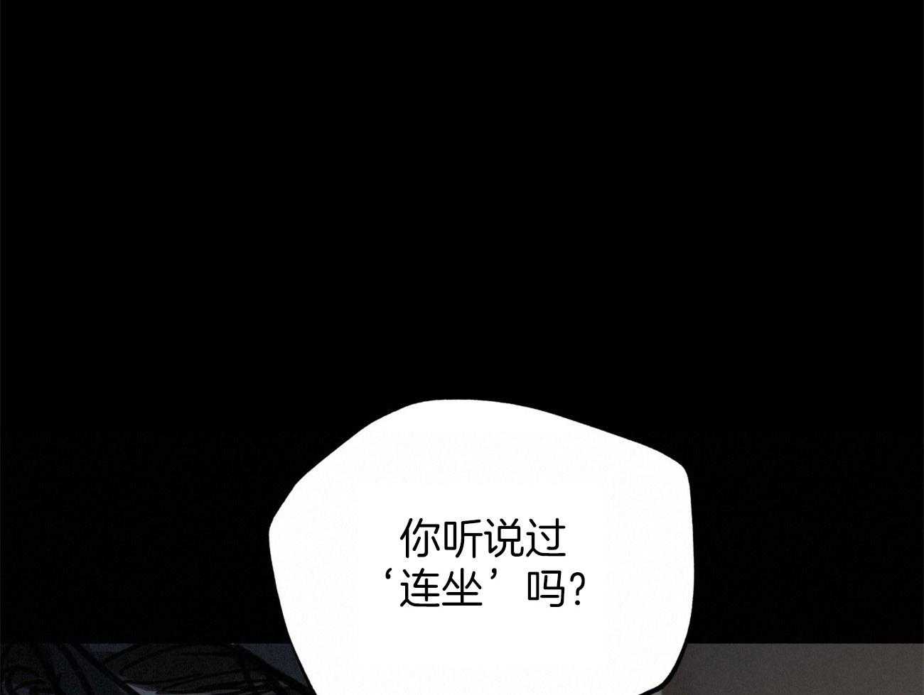 第30话_斩断缘分15