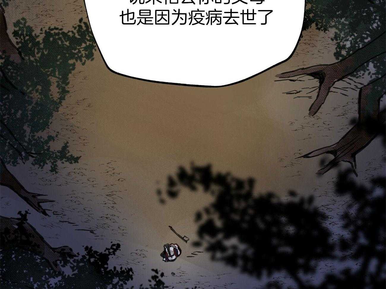 第30话_斩断缘分32