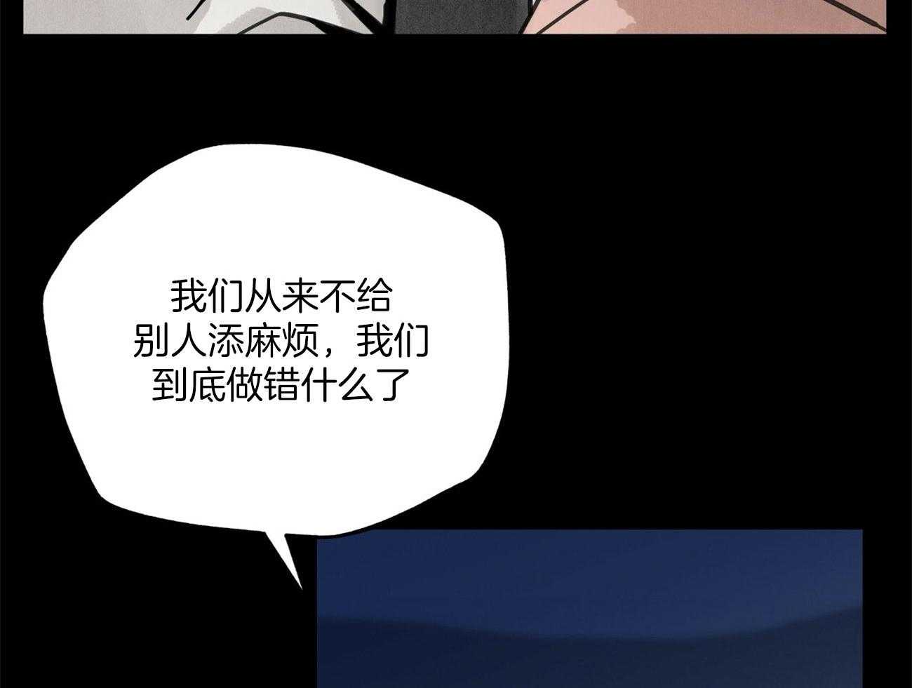 第30话_斩断缘分68