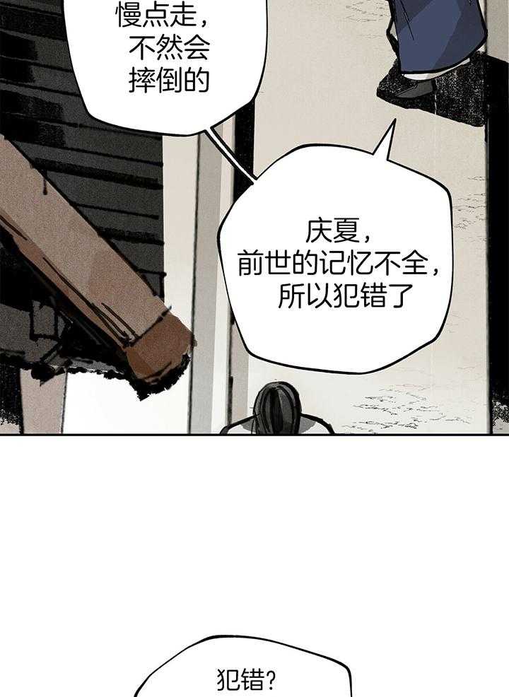 第31话_可怕的哥哥20