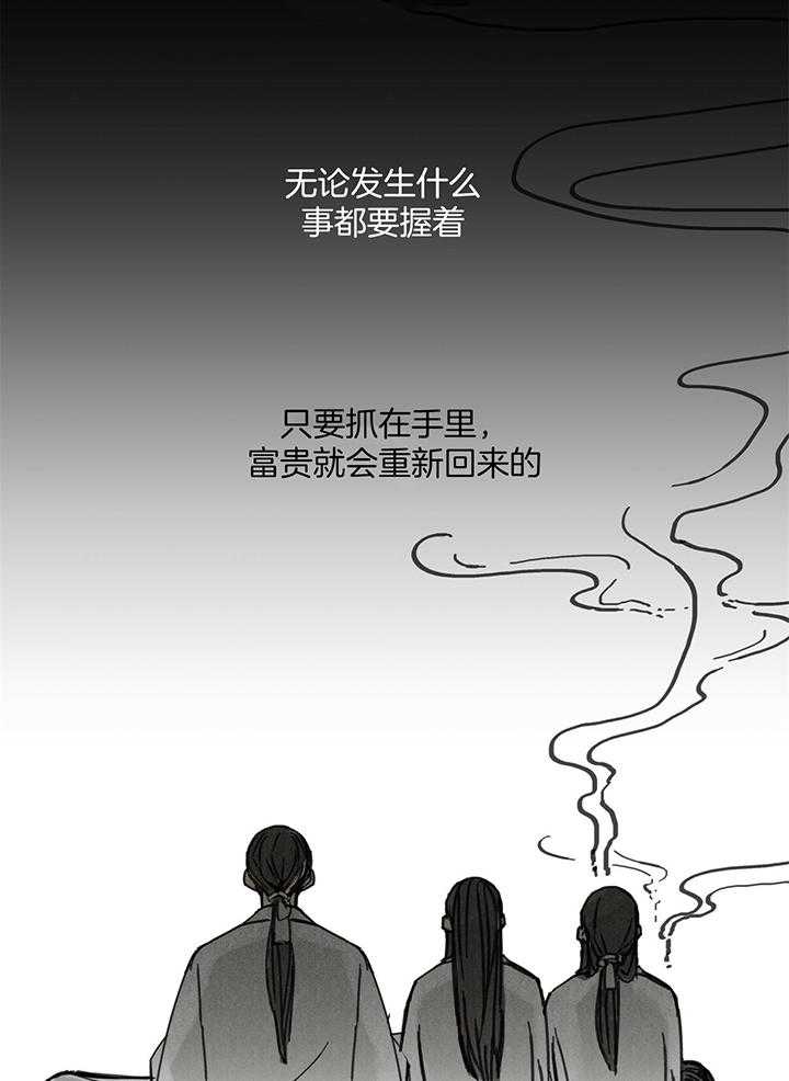 第31话_可怕的哥哥11