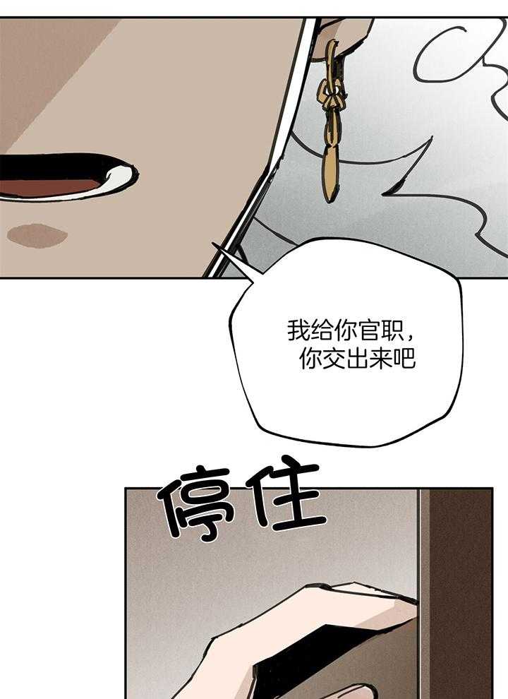 第32话_有罪的家族11