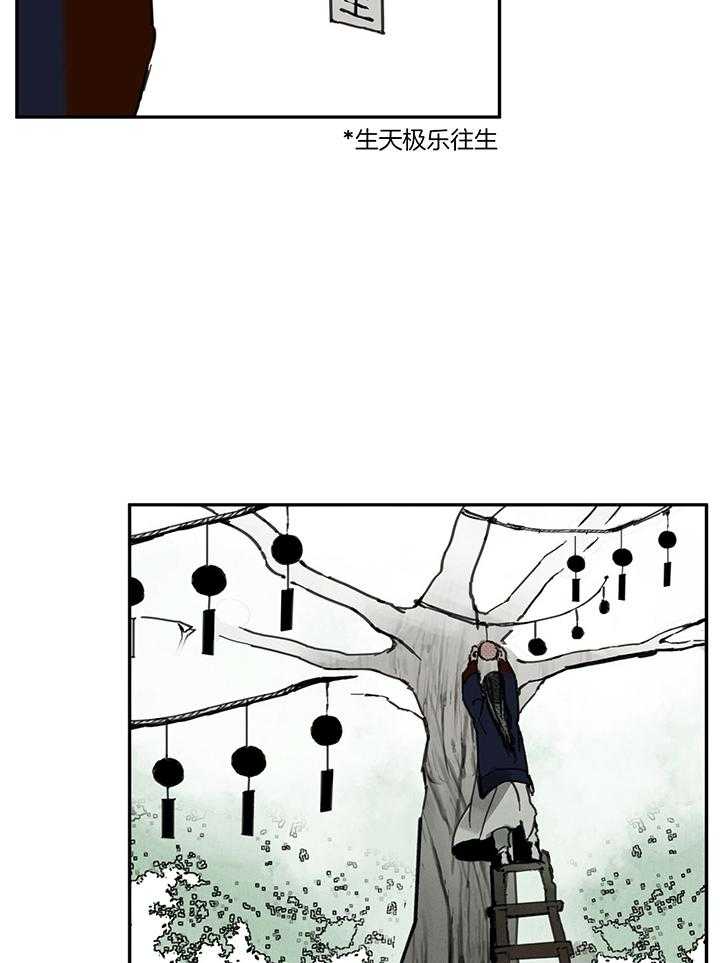 第35话_夫人的故事5