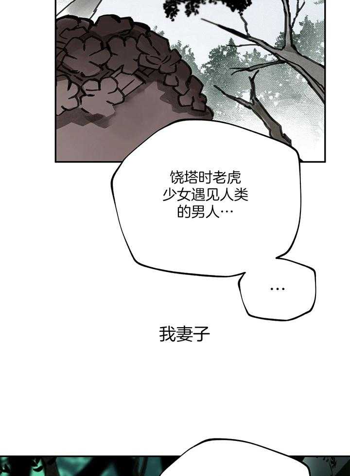 第35话_夫人的故事27