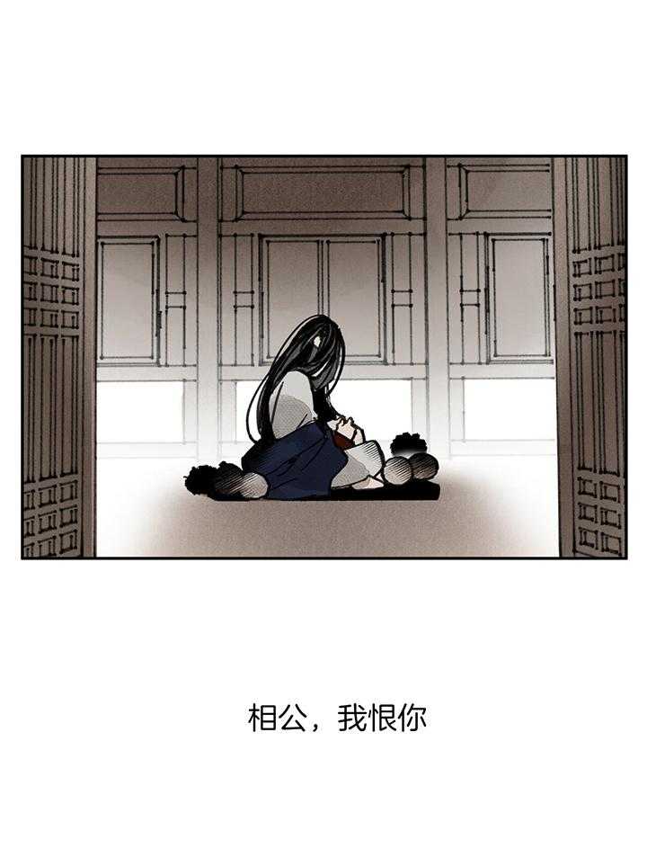 第35话_夫人的故事9