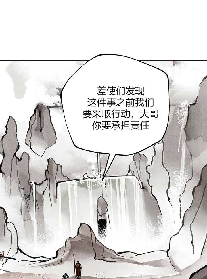 第36话_虎妖的丈夫24