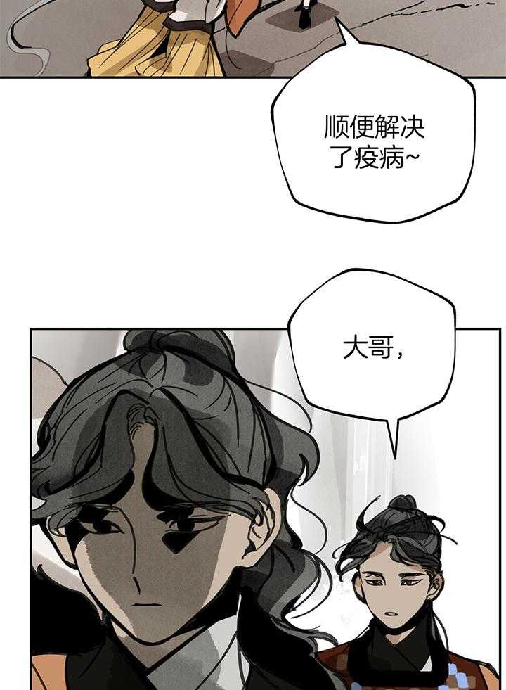 第37话_你在哪儿27