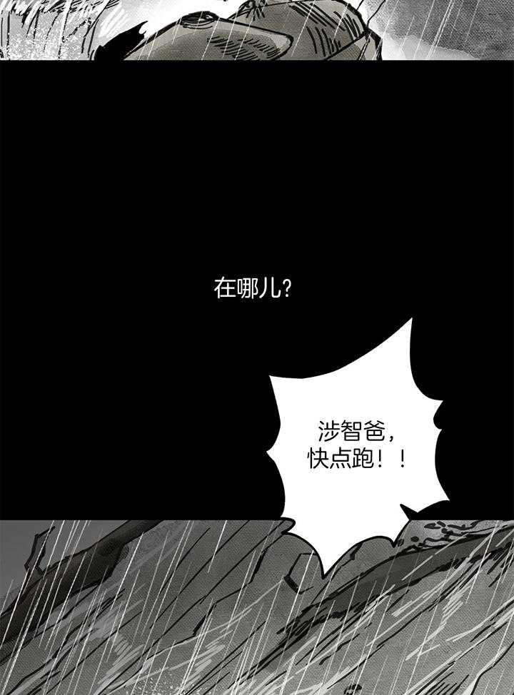 第38话_道人的剑33