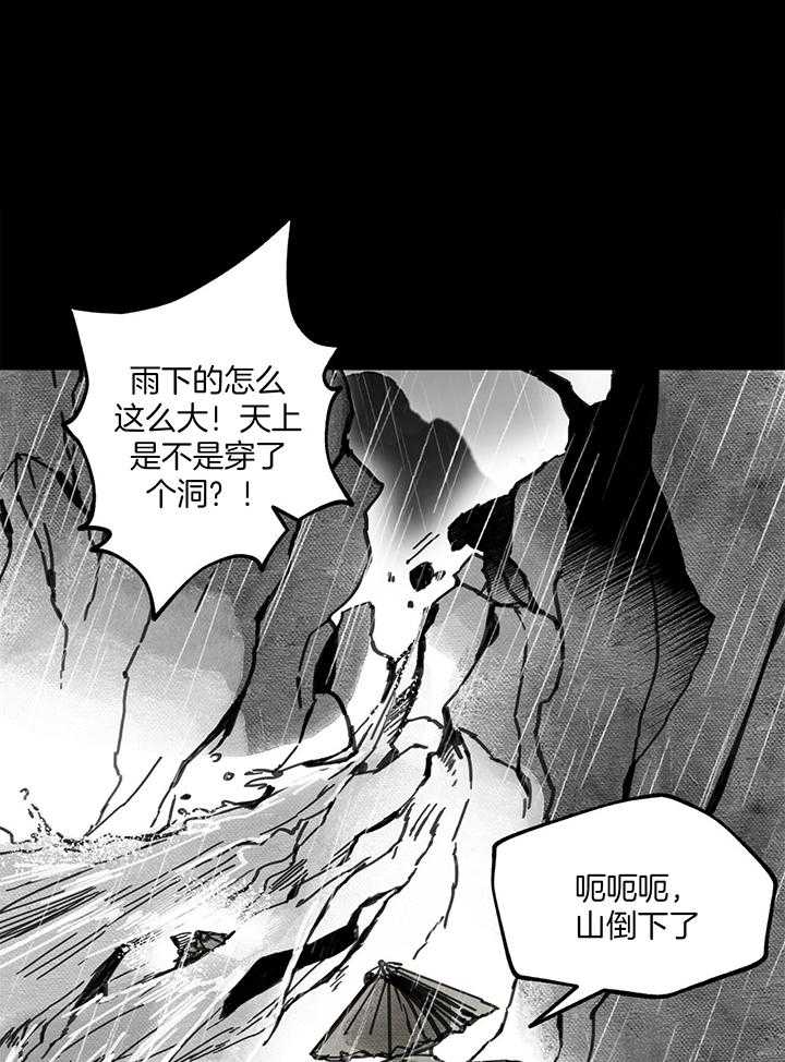 第38话_道人的剑34