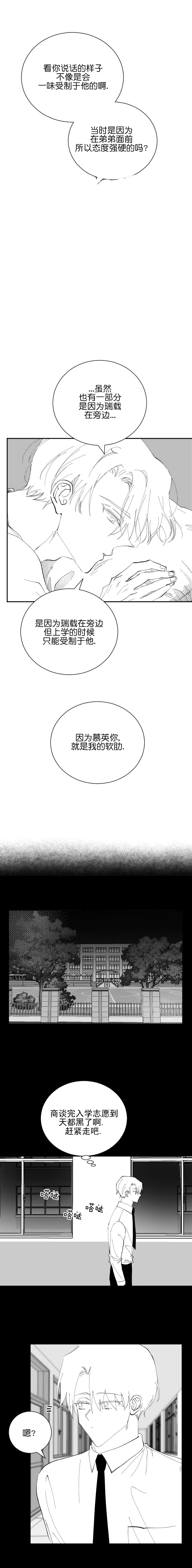 第32话_320