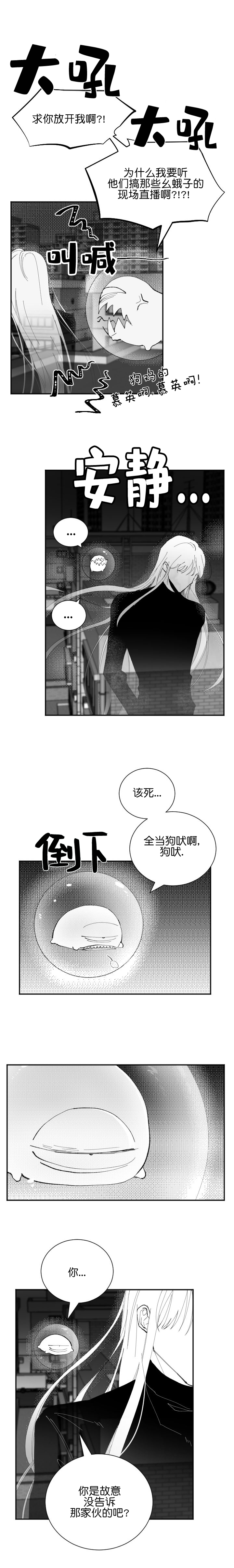 第31话_313