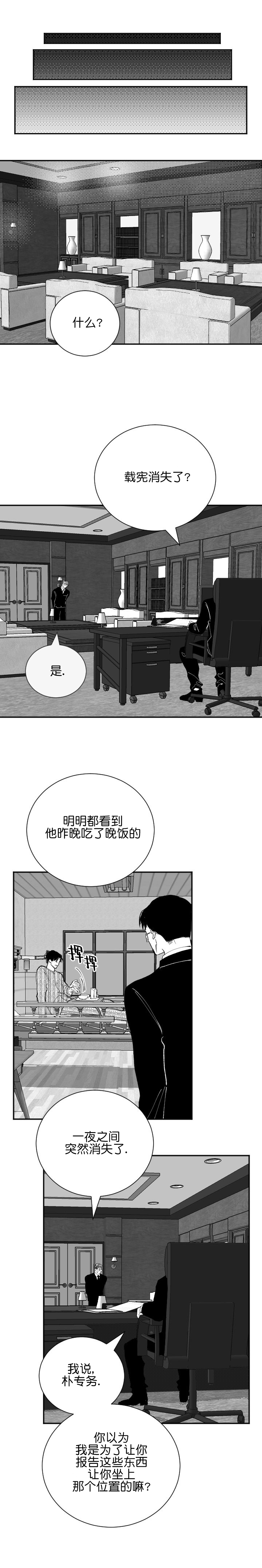 第31话_311