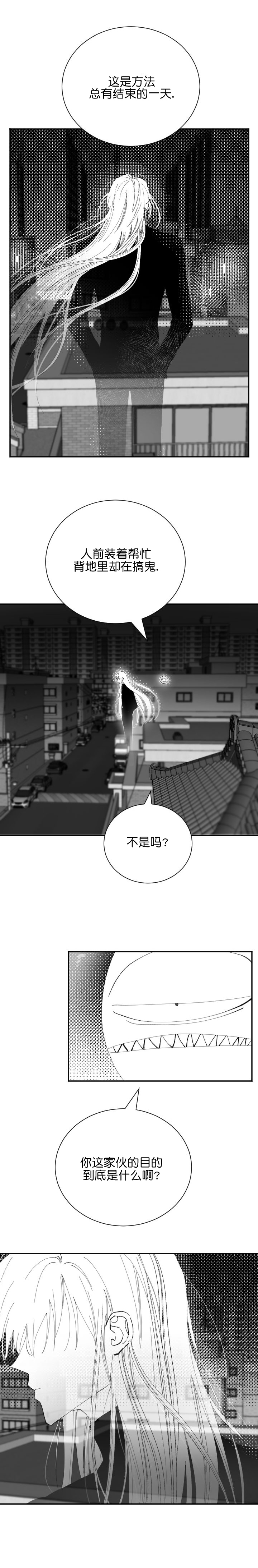 第31话_312