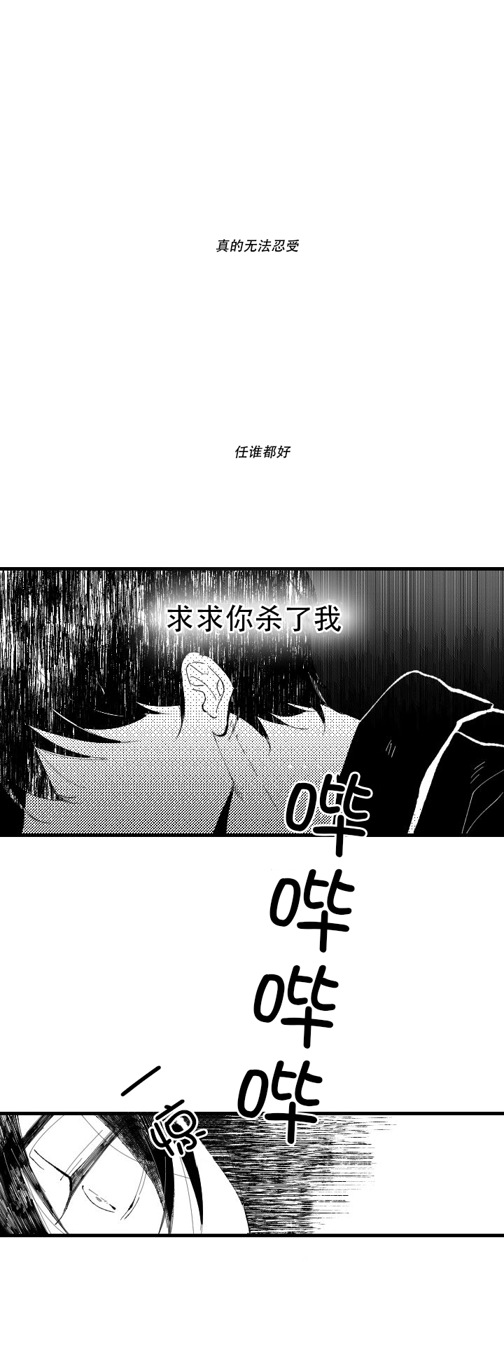 第1话_10