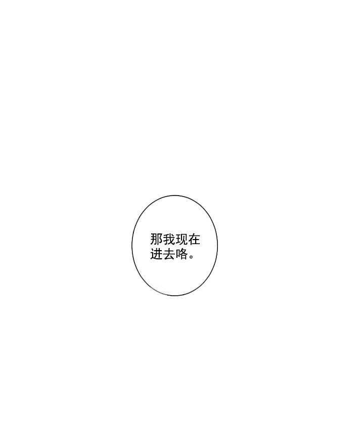 第7话_让我来吧8