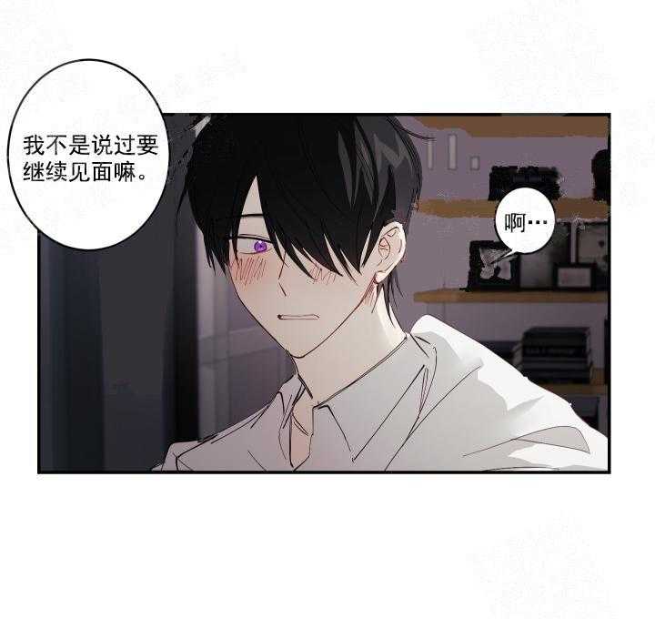 第9话_偏见1