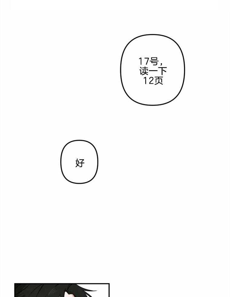 第5话_目标逆后宫结局14