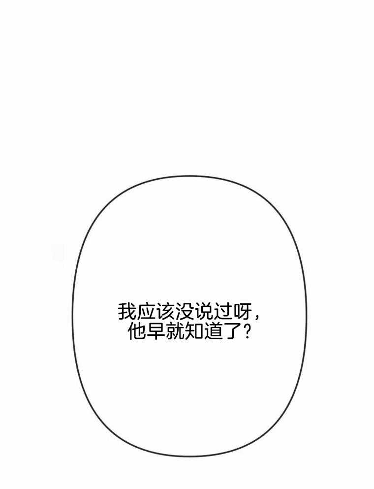 第8话_行走的炸弹16