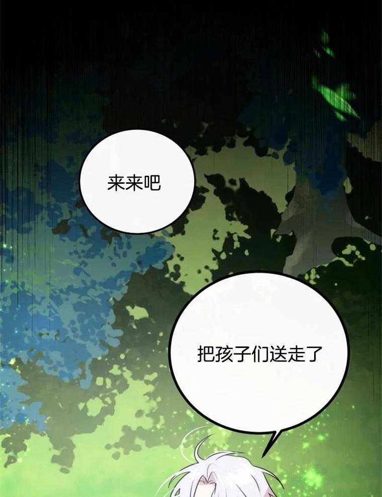 第30话_好感度增加2