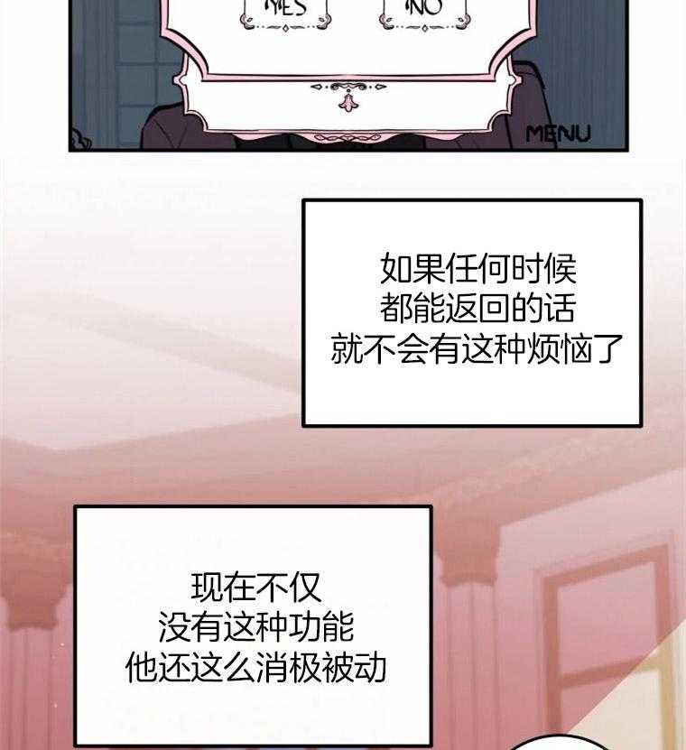 第31话_日益严重1