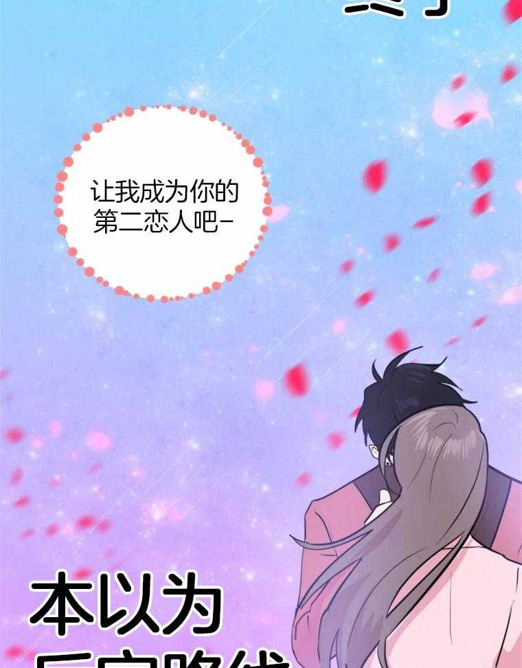 第31话_日益严重18