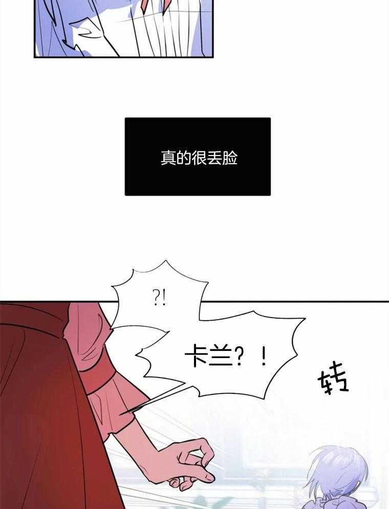 第43话_我爱的事物13