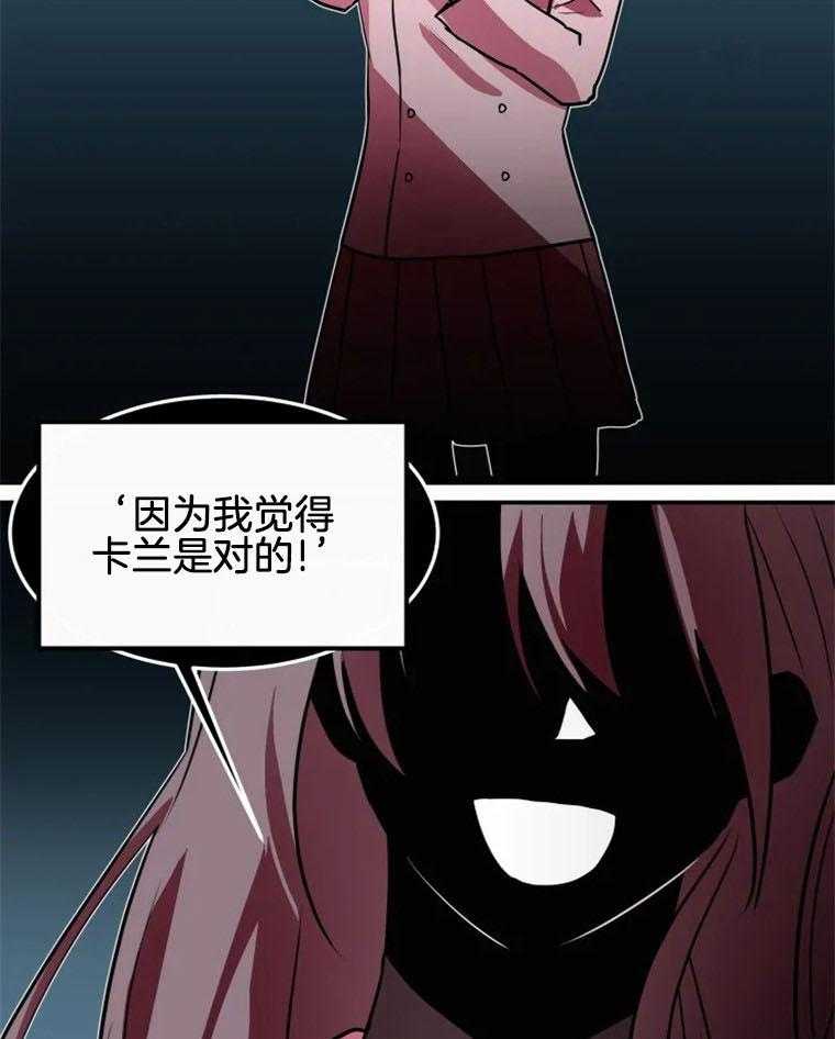 第45话_对她的期待1