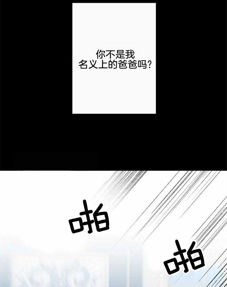 第45话_对她的期待23