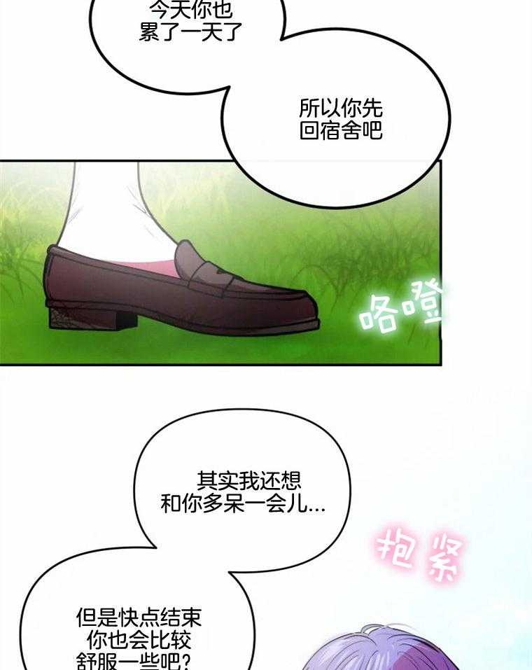 第48话_管理人10