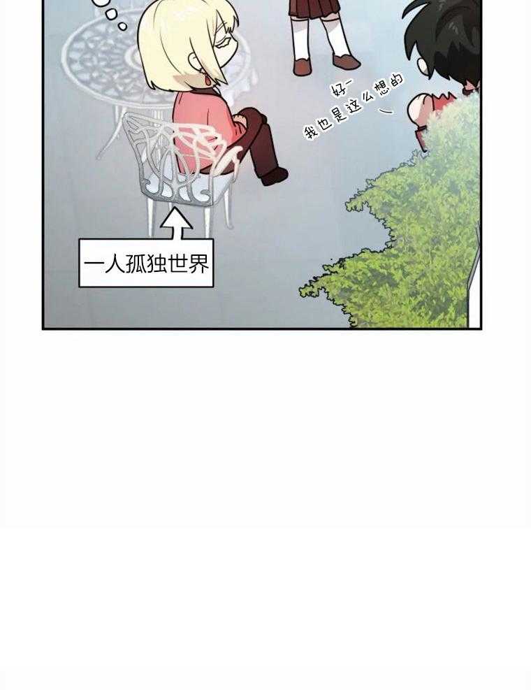 第53话_一成不变地爱我0