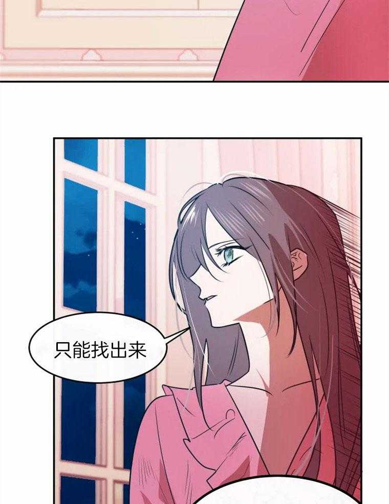 第54话_迷离倒下18