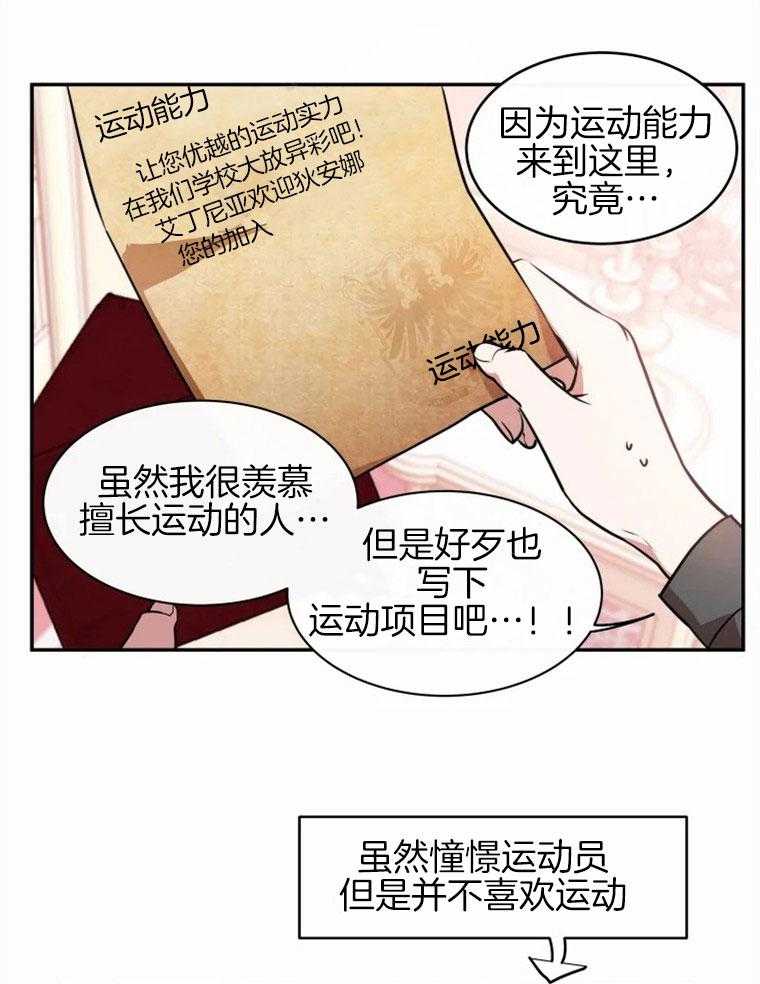 第54话_迷离倒下27