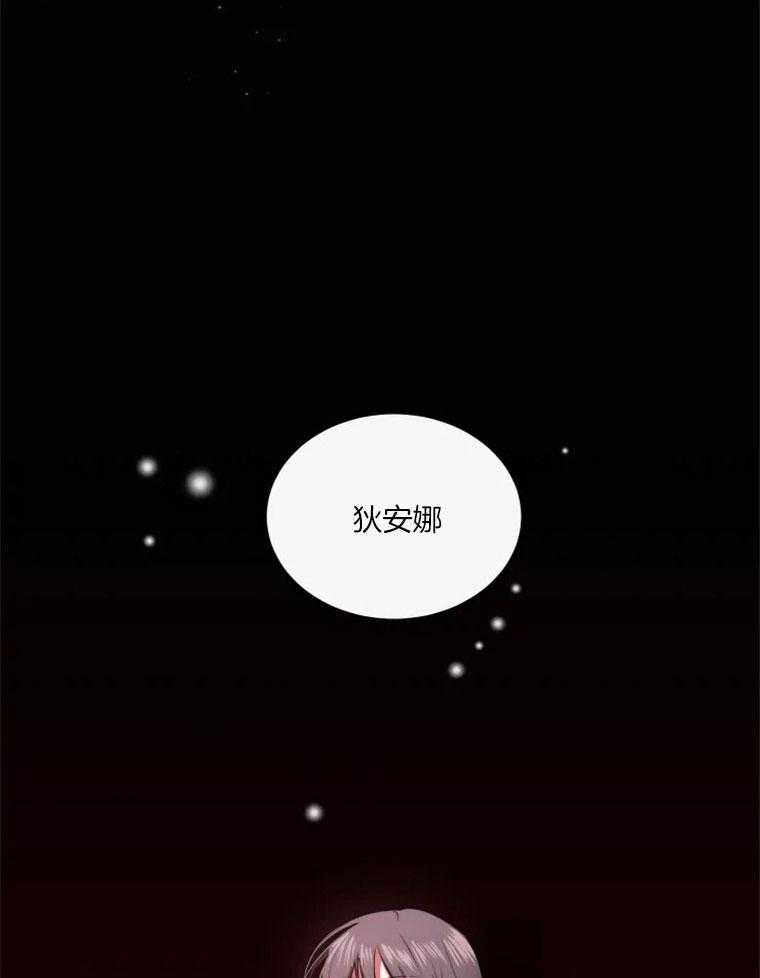 第55话_陪在身旁23