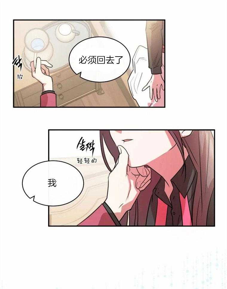 第56话_魔力暴走22