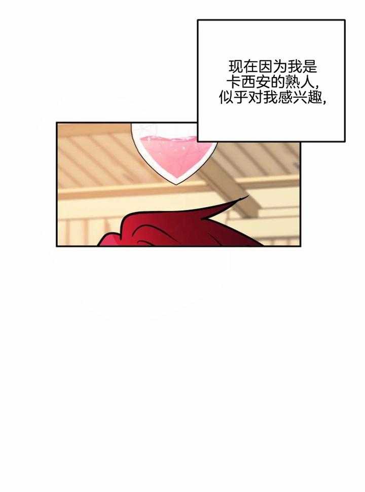 第65话_不良少年7